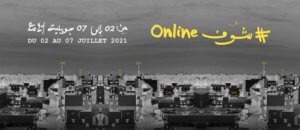 GABES CINEMA FEN - LA BOITE - EL KAZMA - K OFF - GCFEN - CURATOR