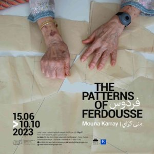 Exposition The Patterns Of Ferdousse Mouna Karray La Boîte
